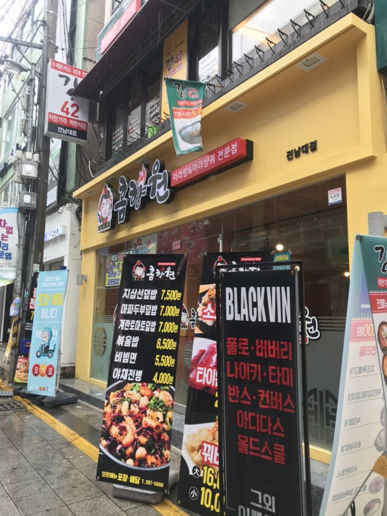 흠향원 이미지
