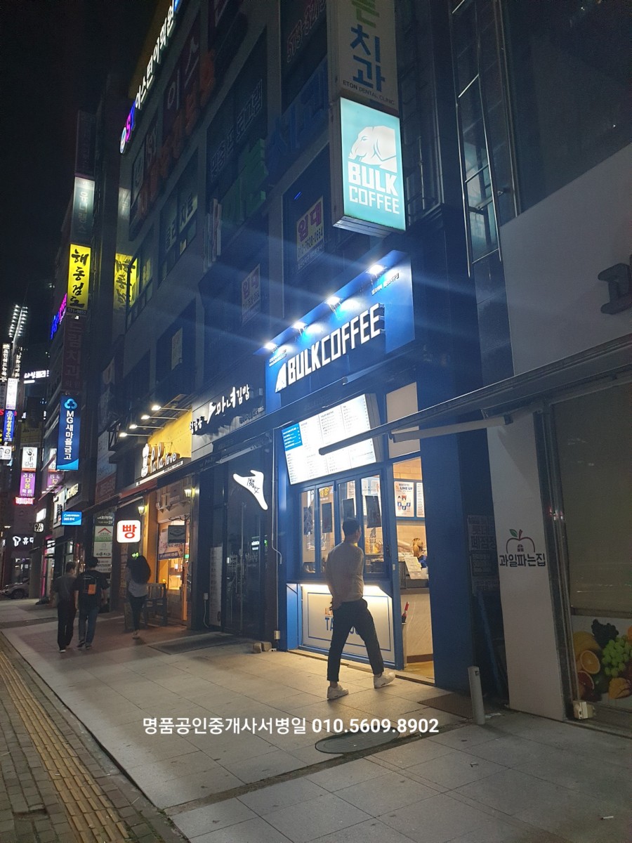 벌크커피신용점 이미지