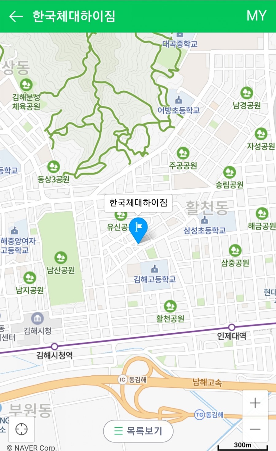 퍼스트클라이밍짐 이미지