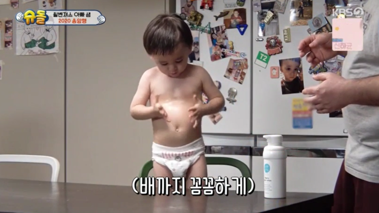 샘화장품 이미지