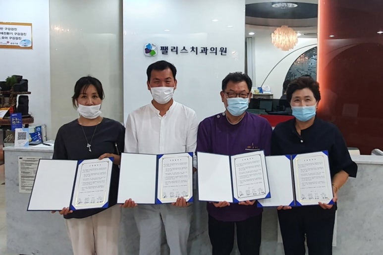 팰리스의원 이미지