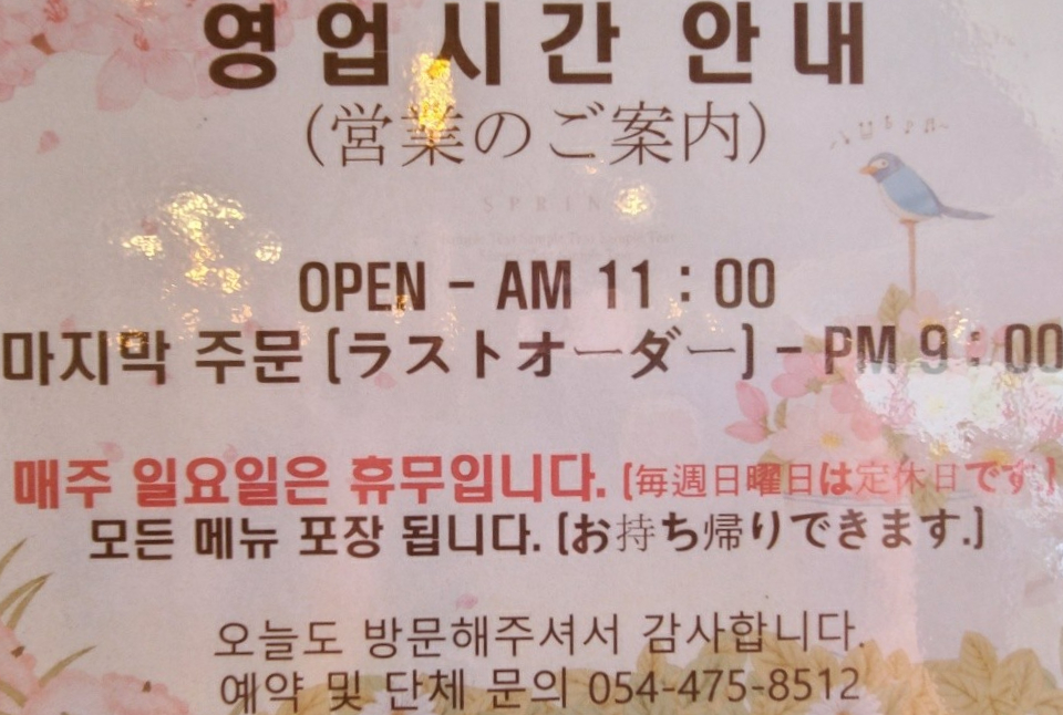 와가야카레 이미지