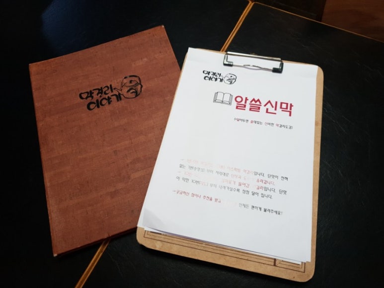 막걸리 이야기 서초점 이미지