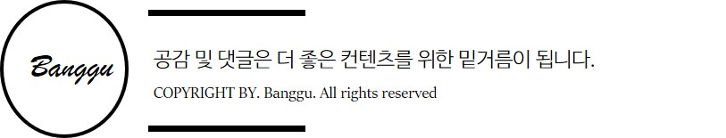 GS25 반포타운 이미지