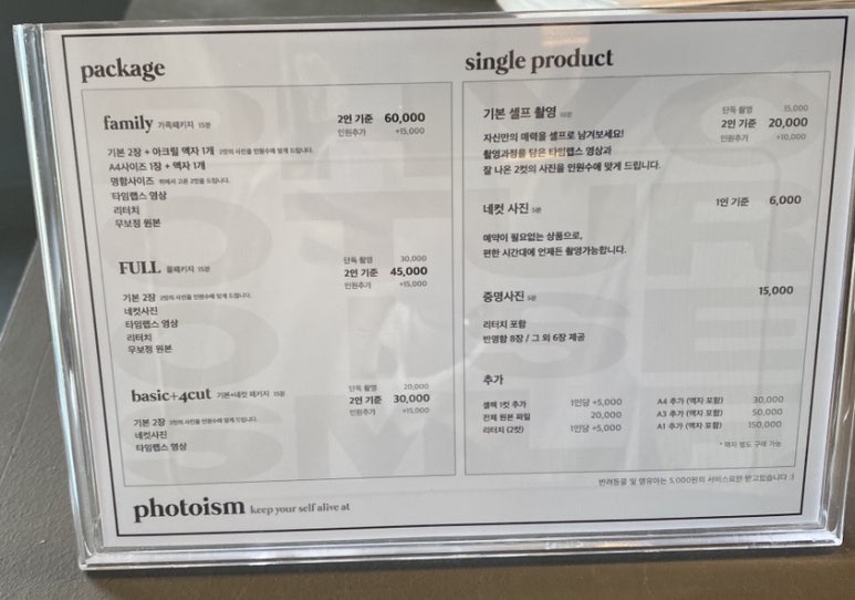 포토이즘평택 이미지