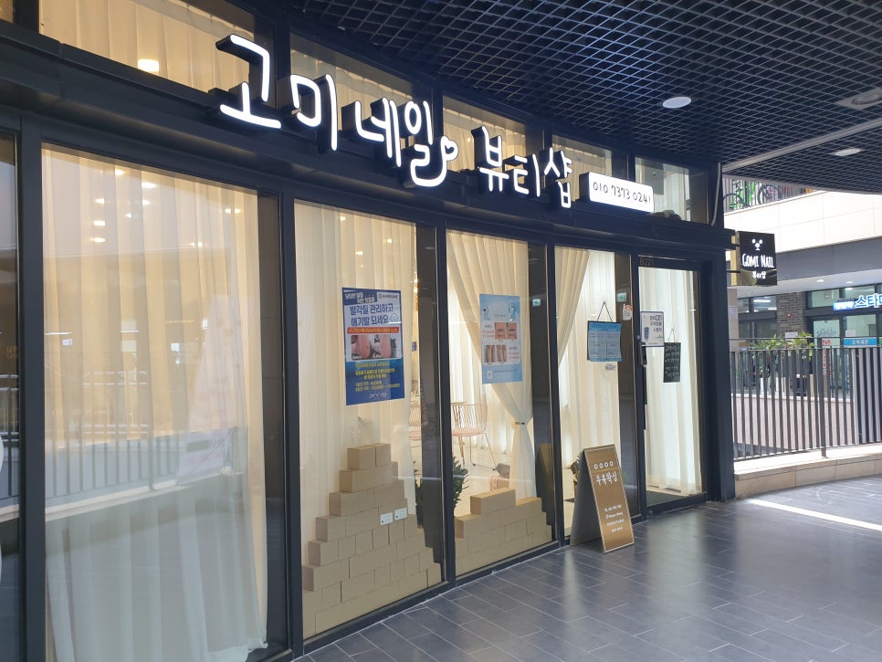 AOMOOD (에이오무드) 이미지