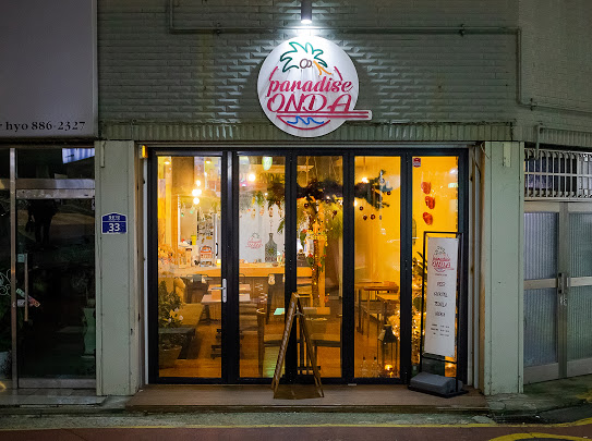 파라다이스펍 이미지