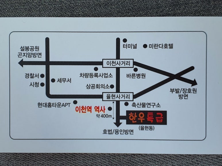 한우특급 이미지