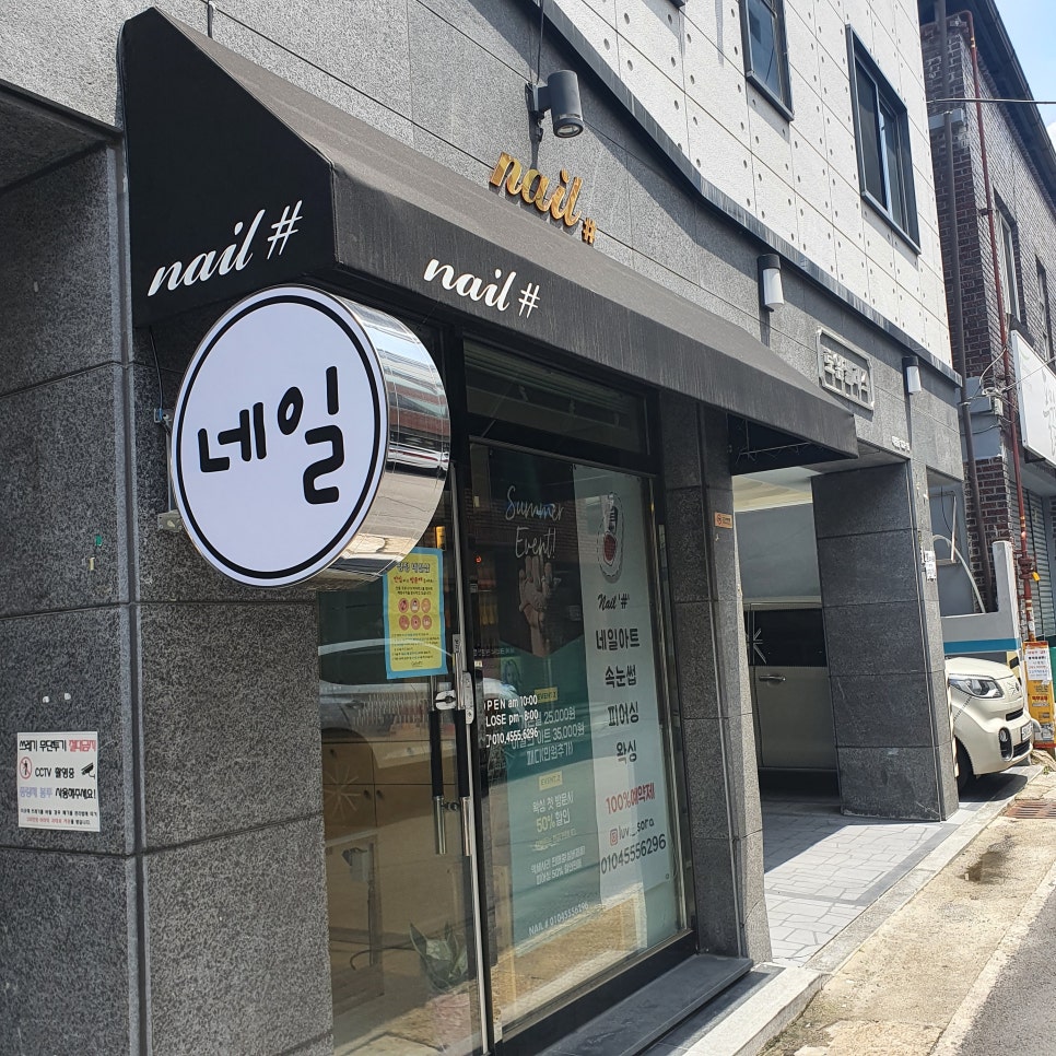 소라네일 이미지