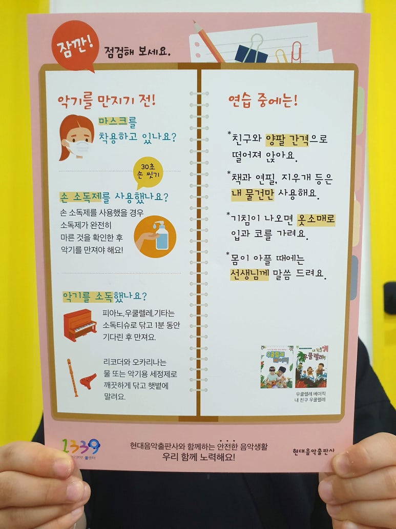 라라피아노교습소 이미지