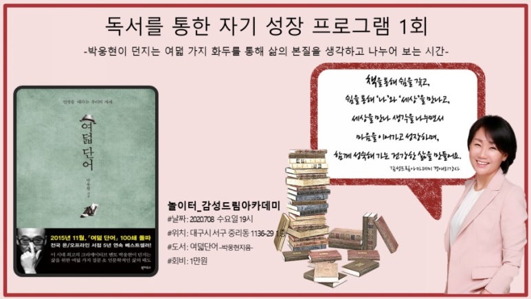 가치앤같이 이미지