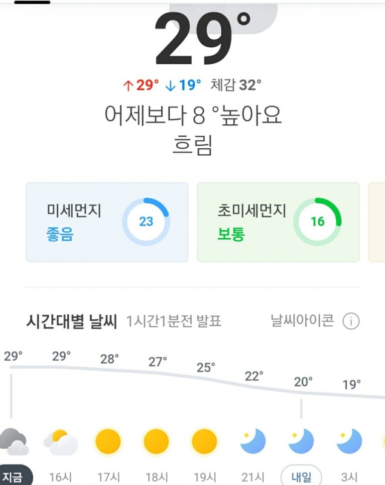 아임일리터유천점 이미지