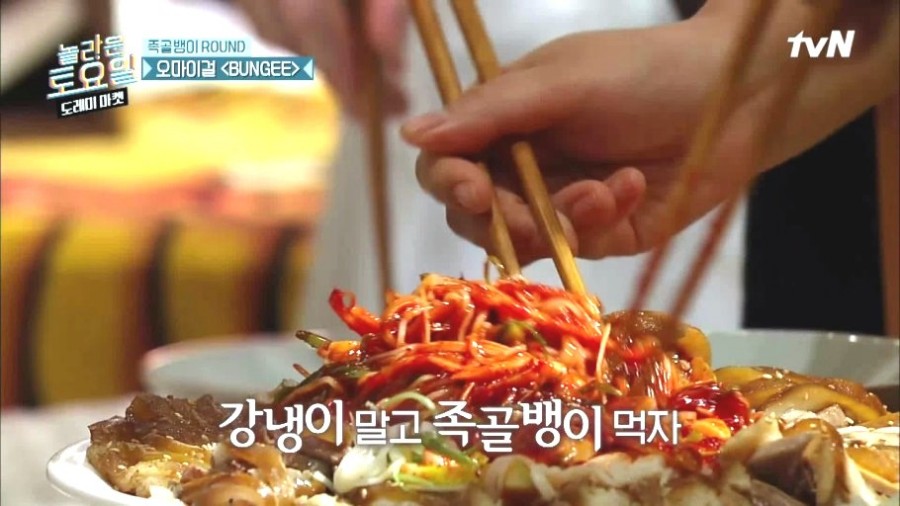 족발마켓 이미지