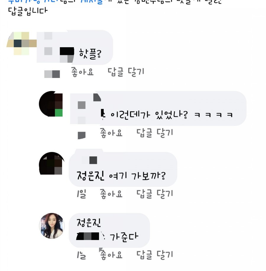 포장마차옥계 이미지