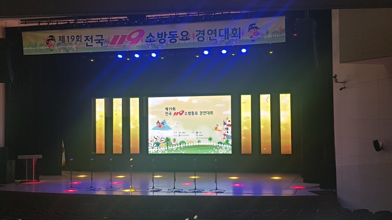 렌탈119 이미지