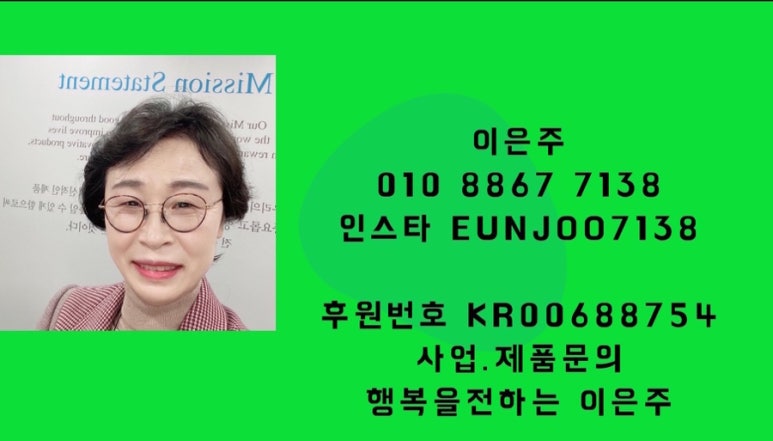 뉴트리올 바이오 이미지