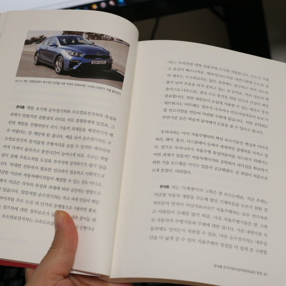 자동차에미치다 이미지