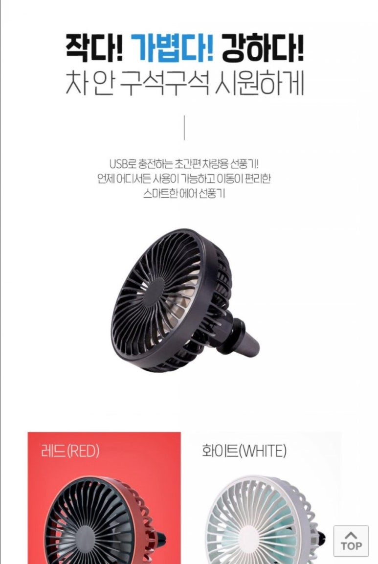 파파랜드 이미지