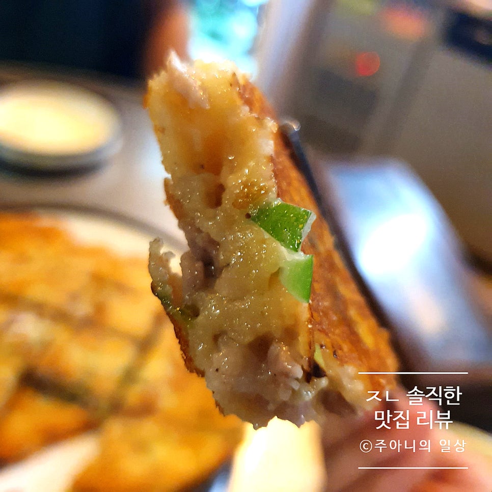 피맛골 파전&빈대떡 이미지
