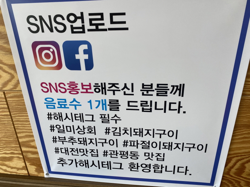 일미상회 이미지