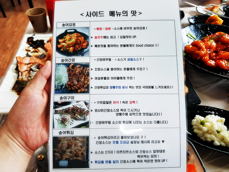 비발디송어골 이미지