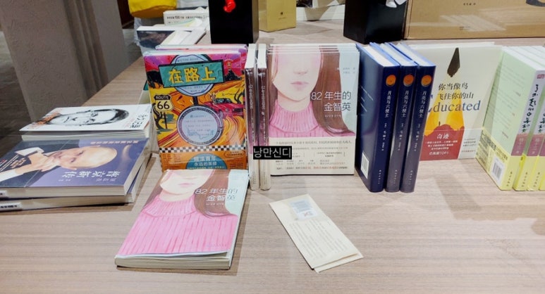 경신서점 이미지