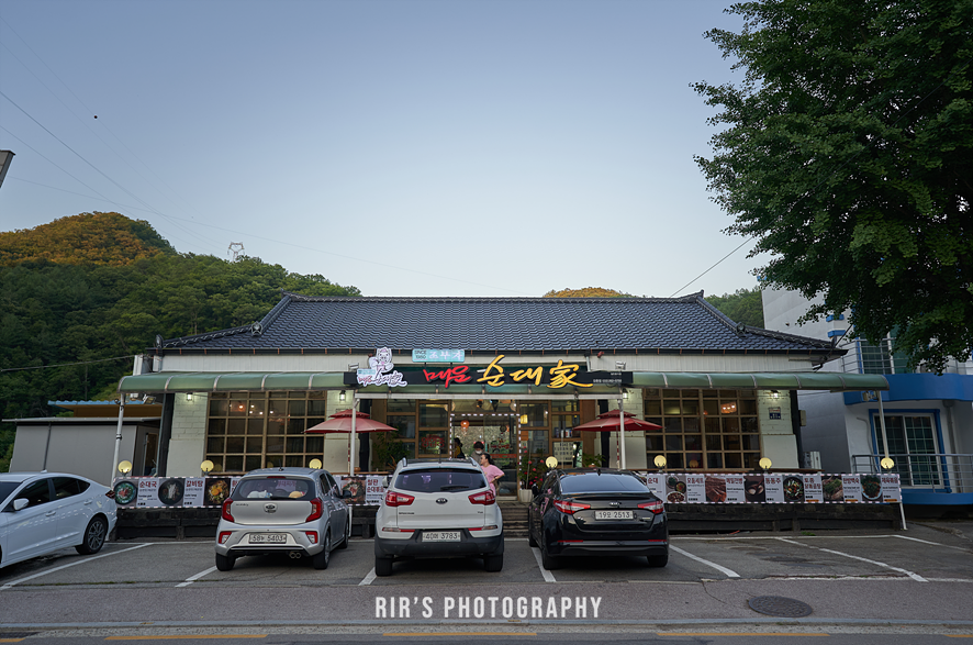 강촌해장국 이미지