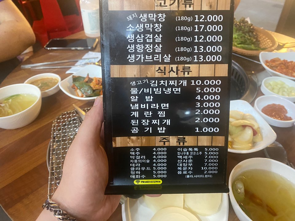 태영과동행 이미지