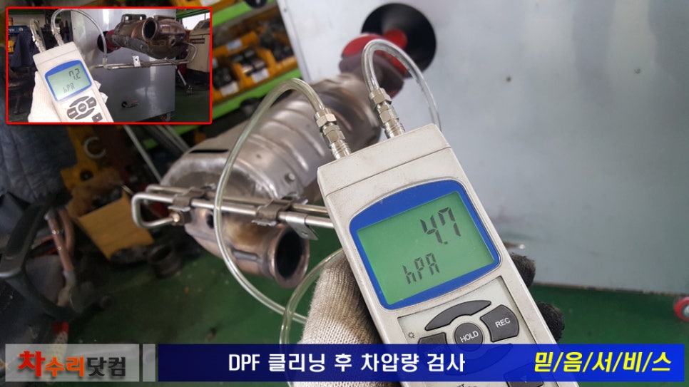 이지클리닝 이미지
