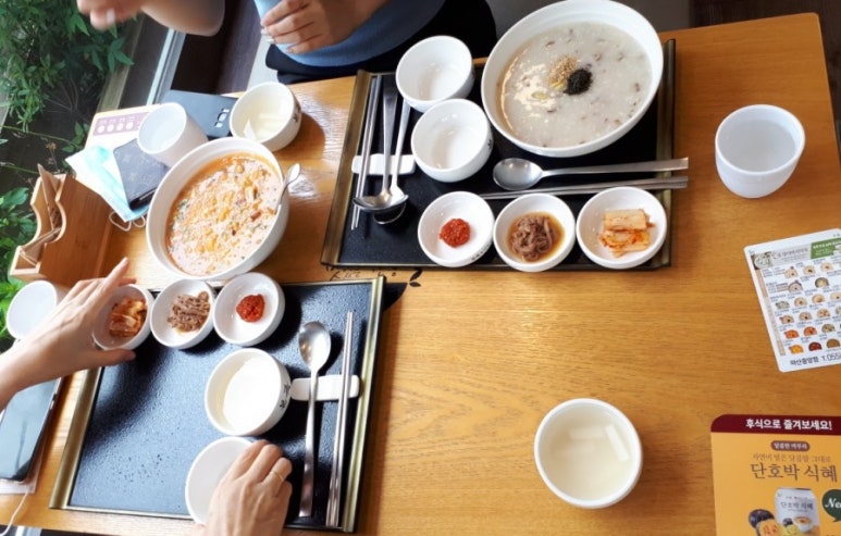 본죽중앙점 이미지