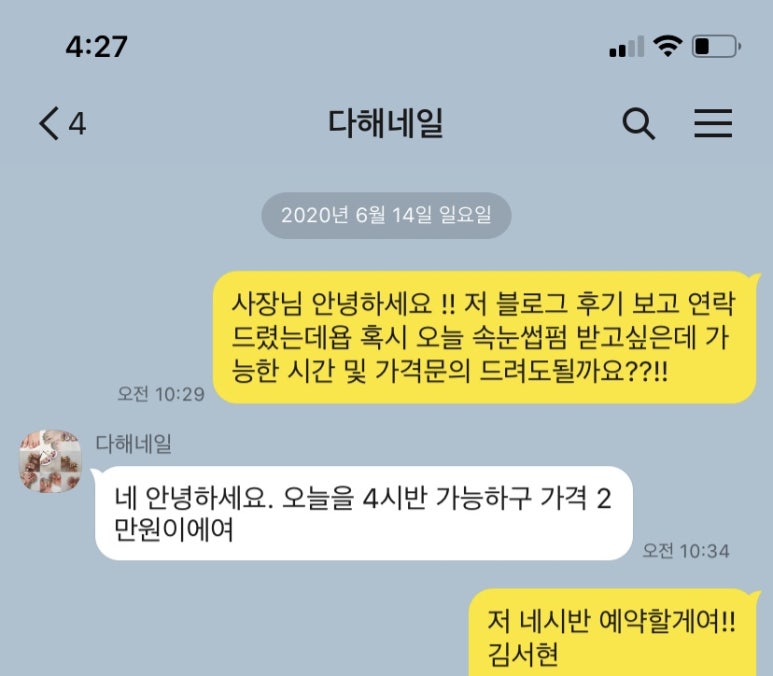 다해네일 이미지