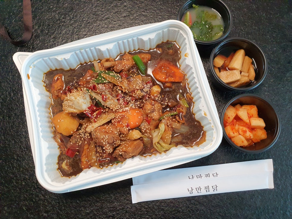 낭만찜닭 이미지