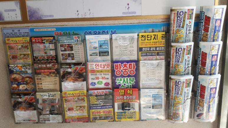 1.2.3광고 이미지