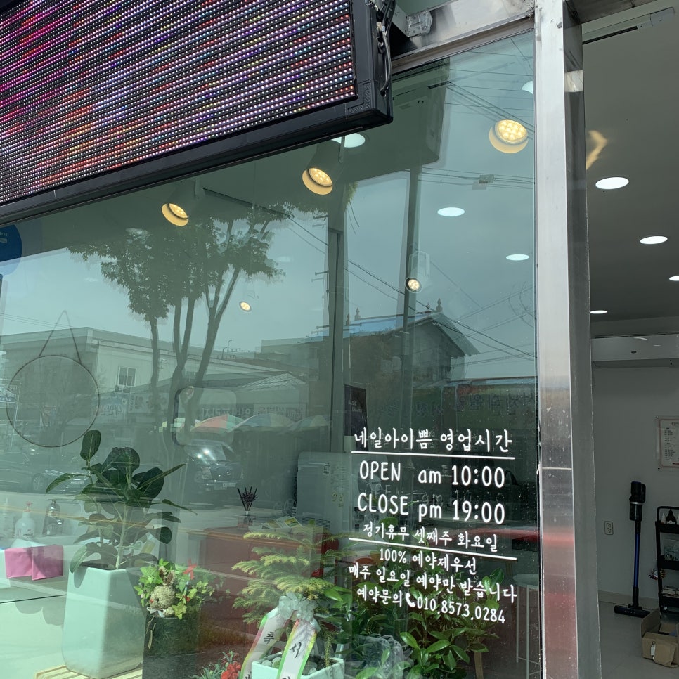 한빛아트조명 이미지