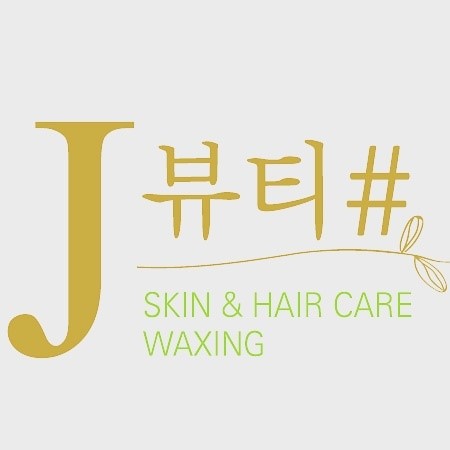 제이왁싱&뷰티 이미지