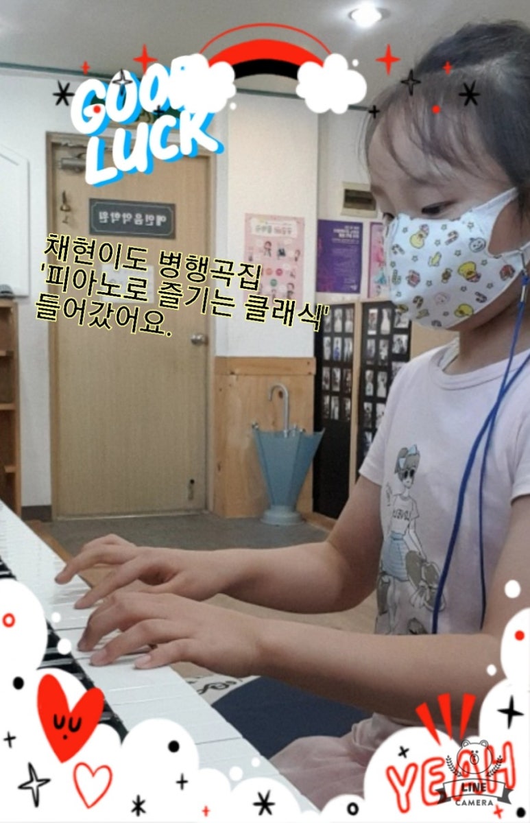 아람피아노학원 이미지