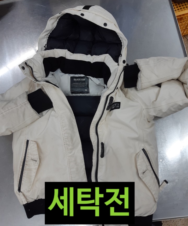 SKY명품세탁 이미지