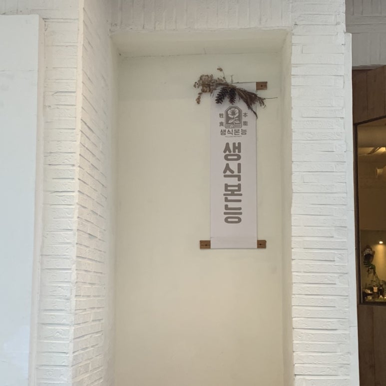 울산 곱창 이미지