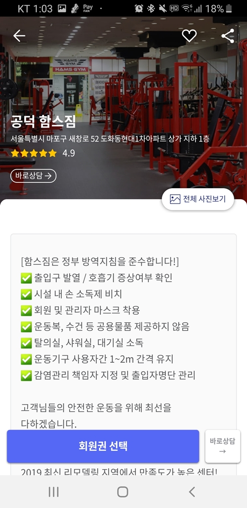 함스짐 이미지