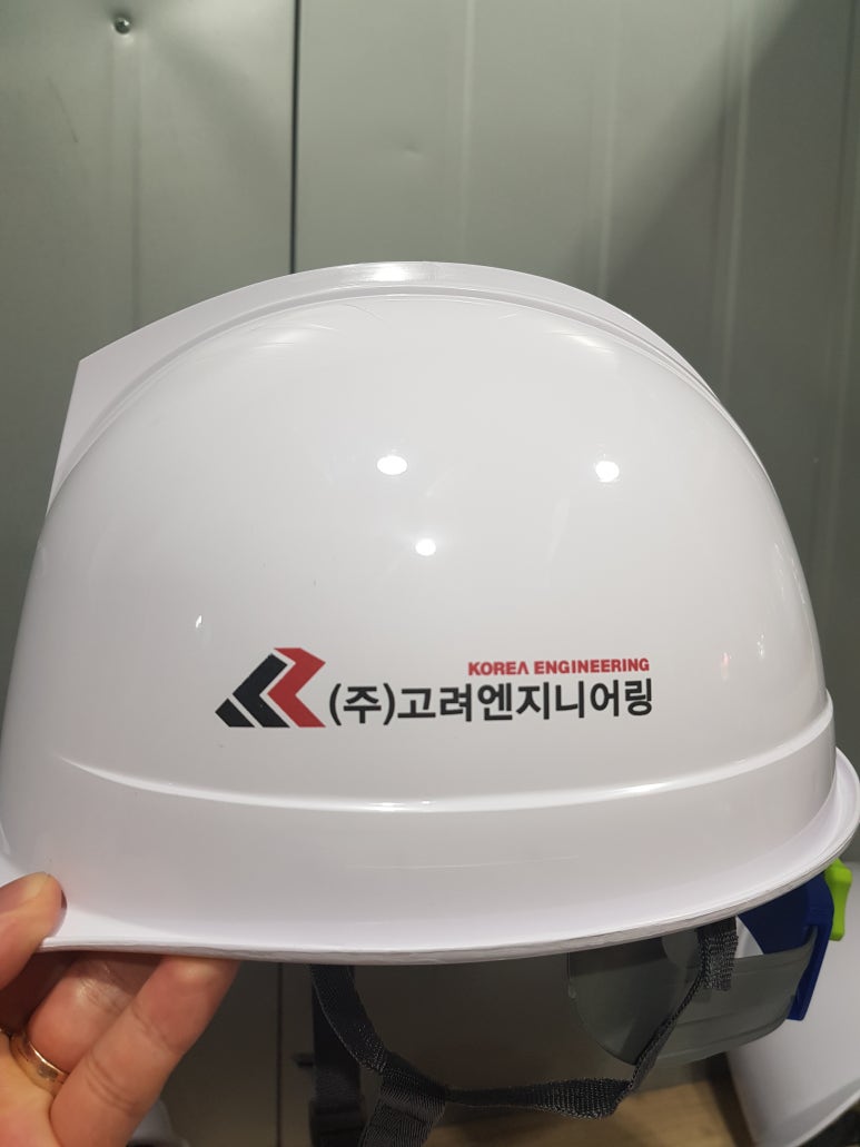 (주)고려엔지니어링 이미지