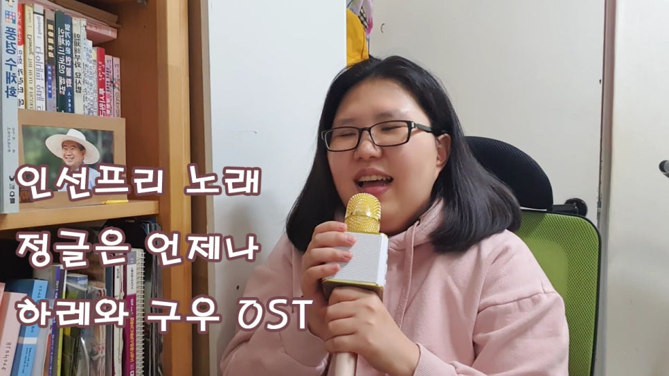 정글노래방 이미지