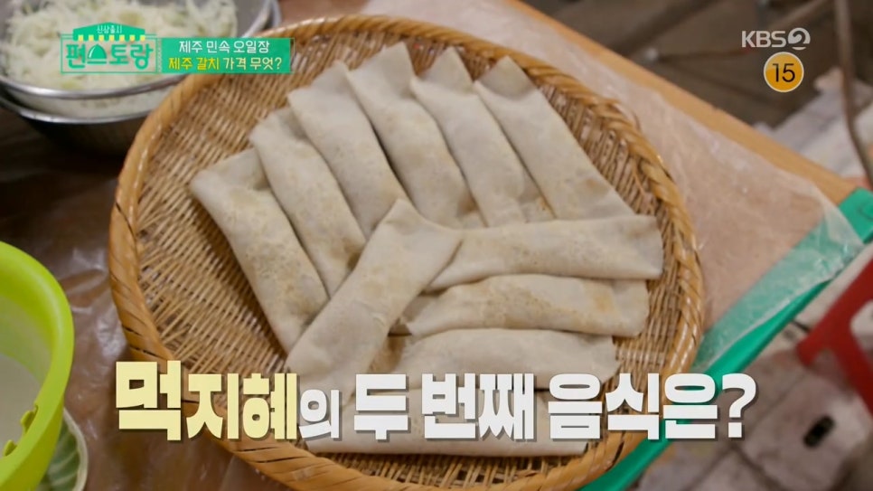 민속분식 이미지