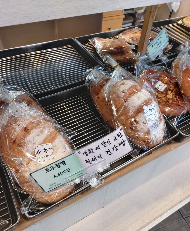 함's 베이커리 이미지
