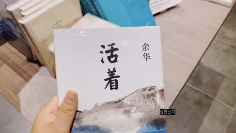 경신서점 이미지