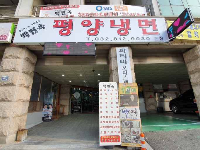 국가대표안마센터 이미지