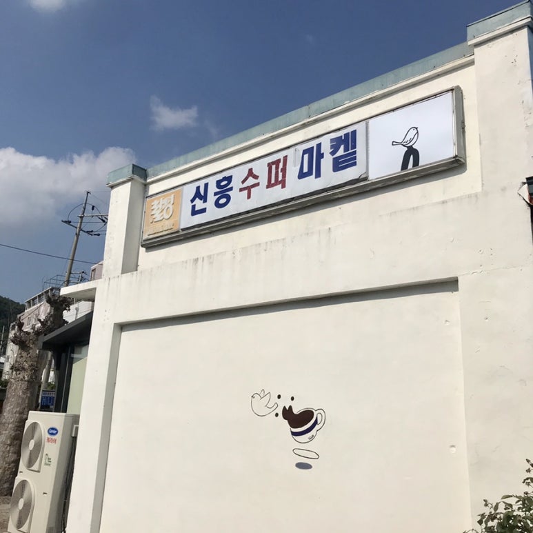 발루토수퍼 이미지