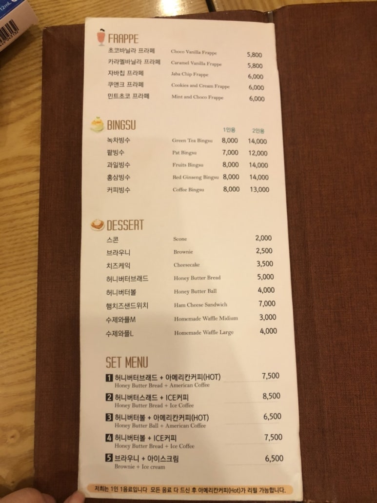모카도르메니아 이미지
