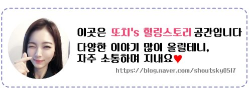 포장마차옥계 이미지