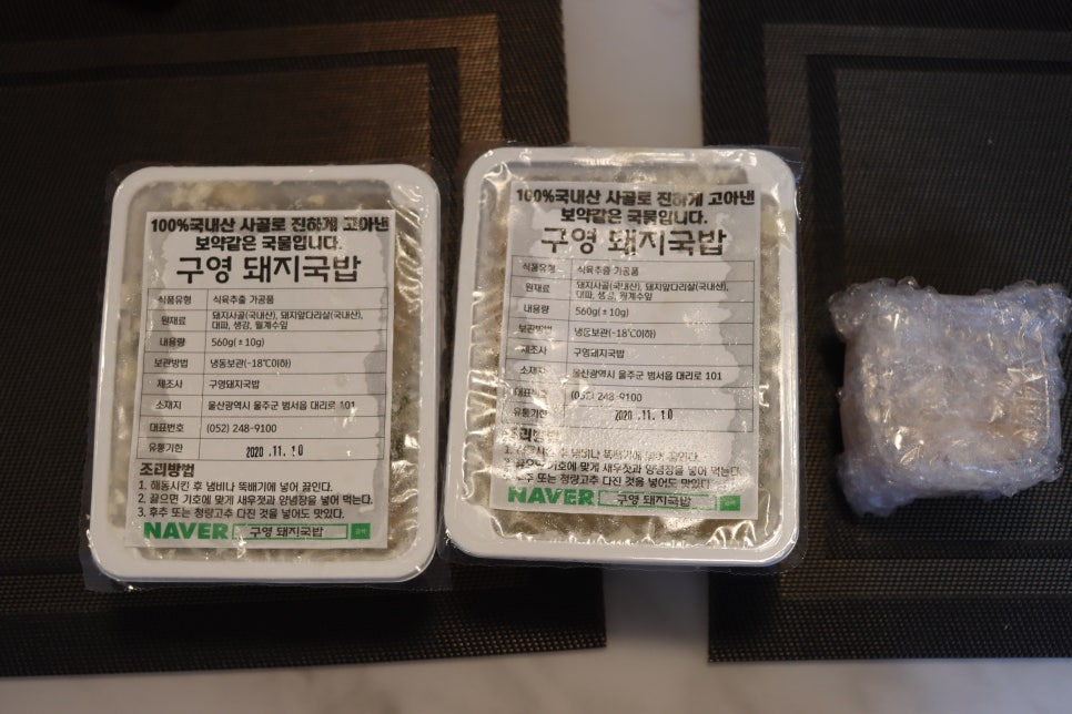 구영식품 이미지