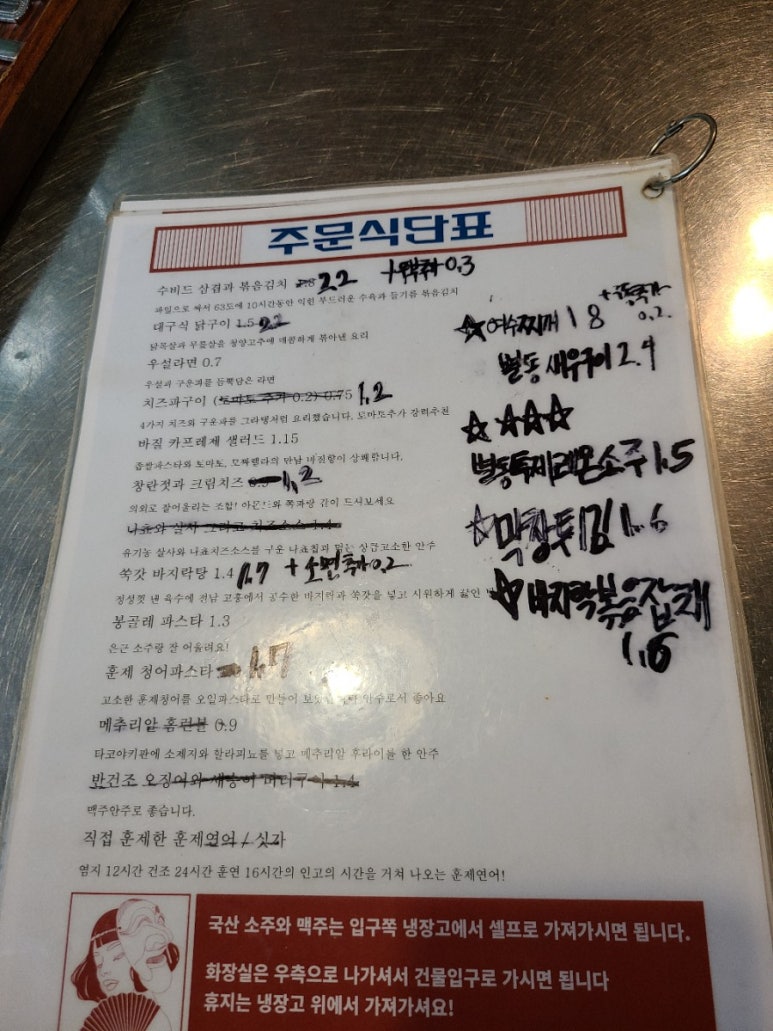 문정간판 이미지